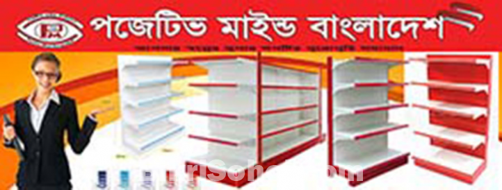 Mega Offer wall Gondola(For your Own Super Shop)New model